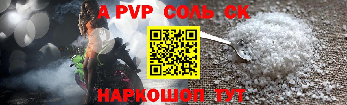 Владивосток  МЕФ  ГАШ  КОКАИН  Alpha PVP СОЛЬ   Вход с VPN  Амфетамин кристаллы  Меф кристаллы  МАРИХУАНА  Экстази 