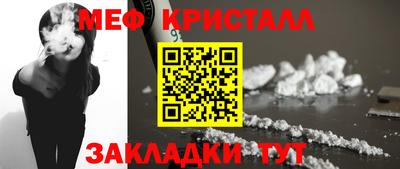 марихуана Мариинск