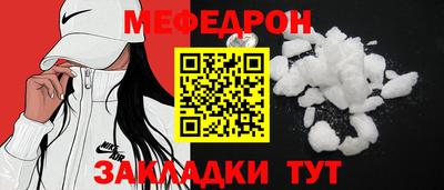 марихуана Мариинск