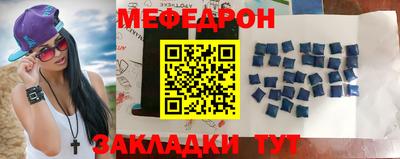 марихуана Мариинск