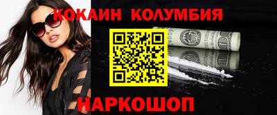 марки nbome Малгобек