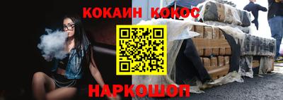 марки nbome Малгобек