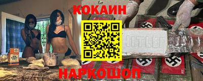 MESCALINE Малоярославец