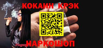 марки nbome Малгобек