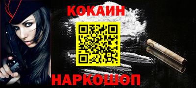 марки nbome Малгобек