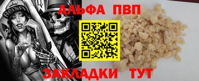 MESCALINE Малоярославец