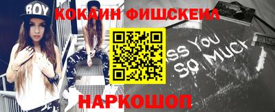 марихуана Мариинск