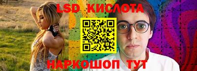 марки nbome Малгобек
