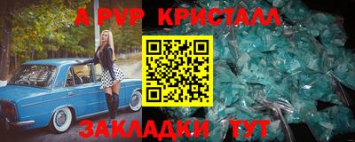 марки nbome Малгобек