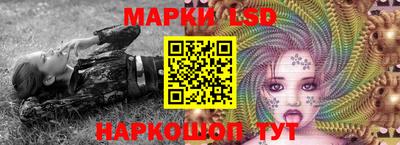 марихуана Мариинск