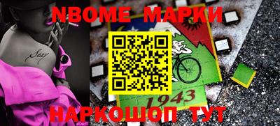 MESCALINE Малоярославец