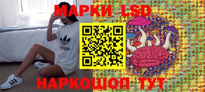 марихуана Мариинск