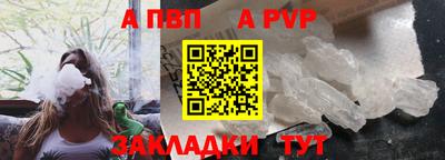 марки nbome Малгобек