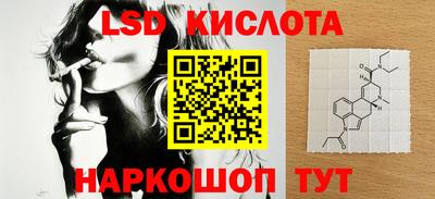 MESCALINE Малоярославец