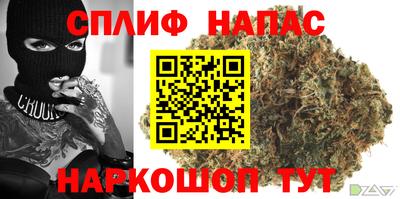 марки nbome Малгобек