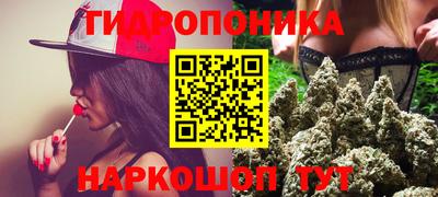 MESCALINE Малоярославец