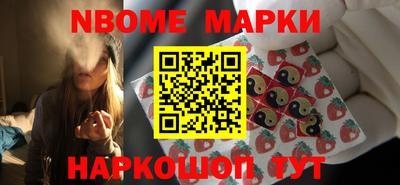 марихуана Мариинск