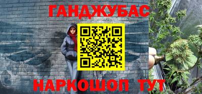 марки nbome Малгобек