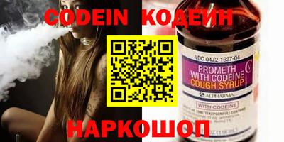 марки nbome Малгобек