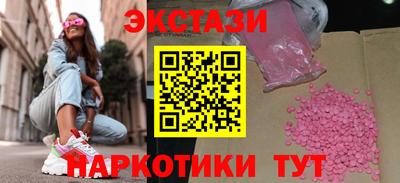 марихуана Мариинск
