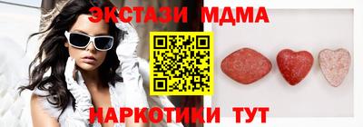 марихуана Мариинск