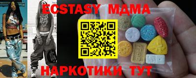 MESCALINE Малоярославец