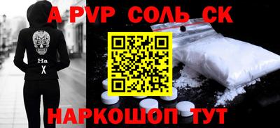 марки nbome Малгобек