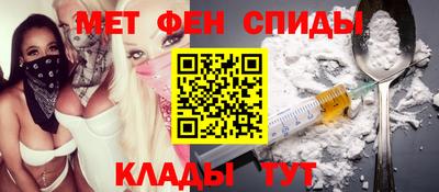 MESCALINE Малоярославец