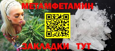 MESCALINE Малоярославец