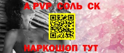 марки nbome Малгобек
