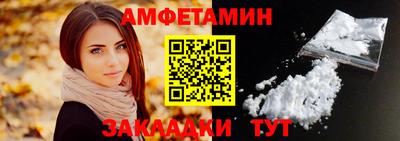 марихуана Мариинск