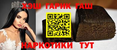 марихуана Мариинск