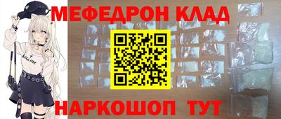 MESCALINE Малоярославец