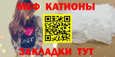 марки nbome Малгобек