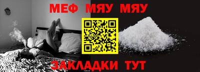 марихуана Мариинск