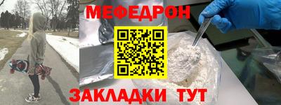 марки nbome Малгобек