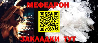 марки nbome Малгобек