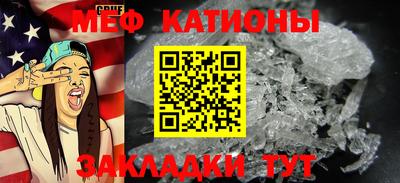 марки nbome Малгобек