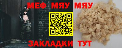 MESCALINE Малоярославец