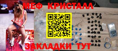 марихуана Мариинск