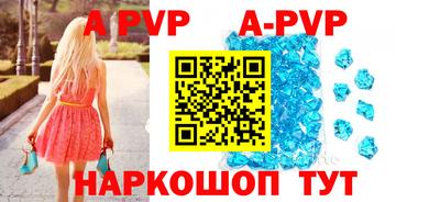 марки nbome Малгобек