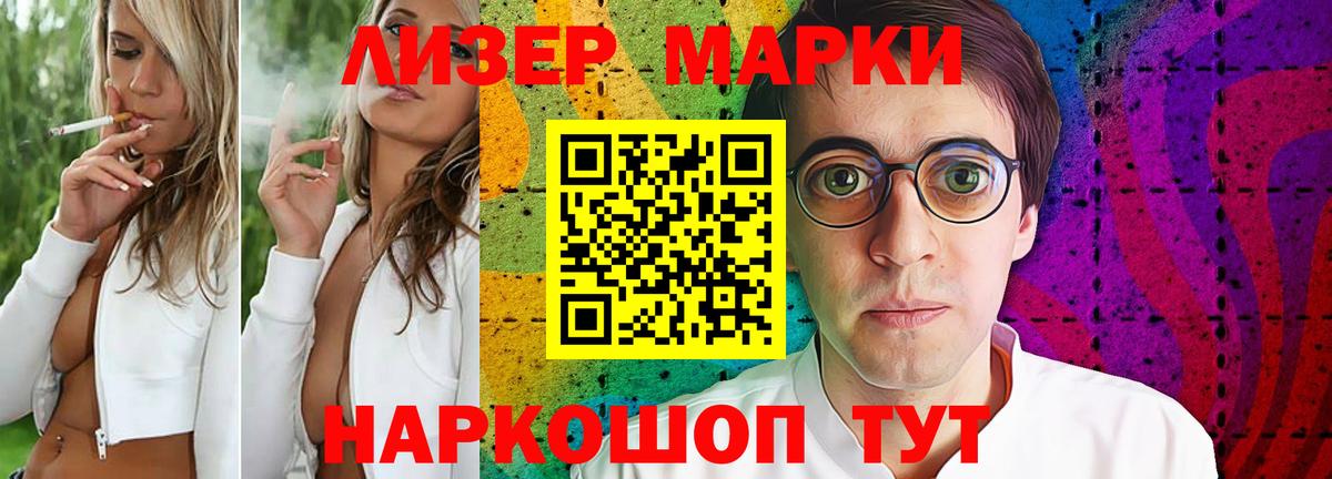 LSD-25 экстази  LSD-25 экстази ecstasy  Вход с VPN  LSD-25 экстази ecstasy  Владивосток 