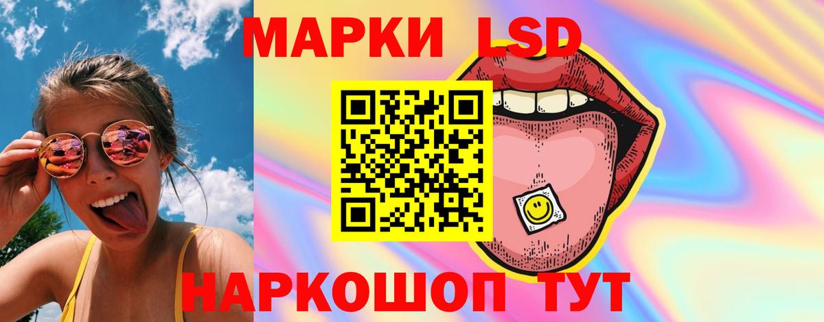 ЛСД экстази ecstasy Владивосток