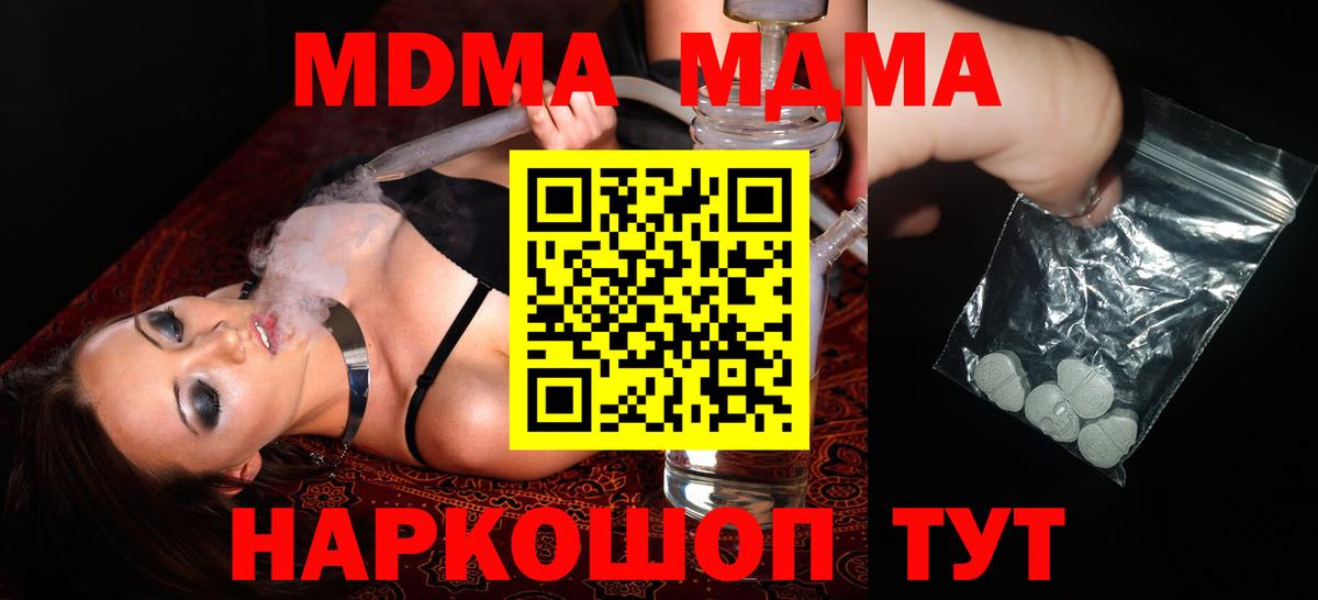 Меф мяу мяу Владивосток