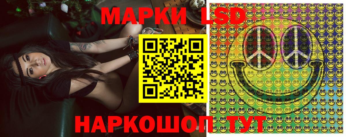 Марки N-bome 1500мкг Владивосток
