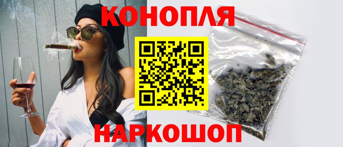 Владивосток  Бошки марихуана гибрид  Вход с VPN  Бошки марихуана White Widow  Марихуана OG Kush 